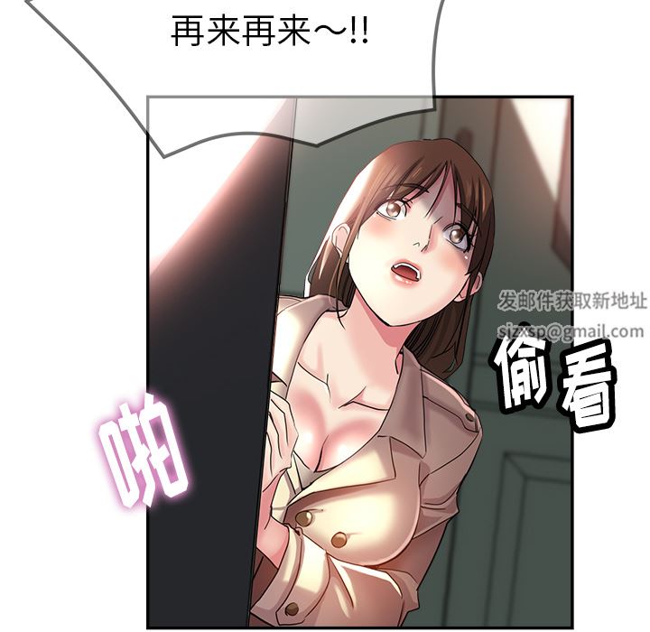 《瑜珈初体验》漫画最新章节第1话免费下拉式在线观看章节第【204】张图片