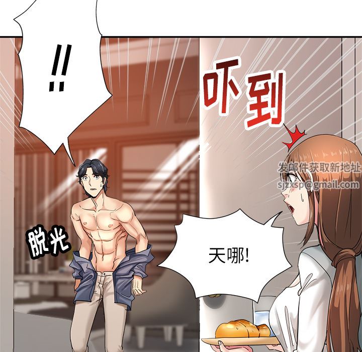 《瑜珈初体验》漫画最新章节第1话免费下拉式在线观看章节第【20】张图片