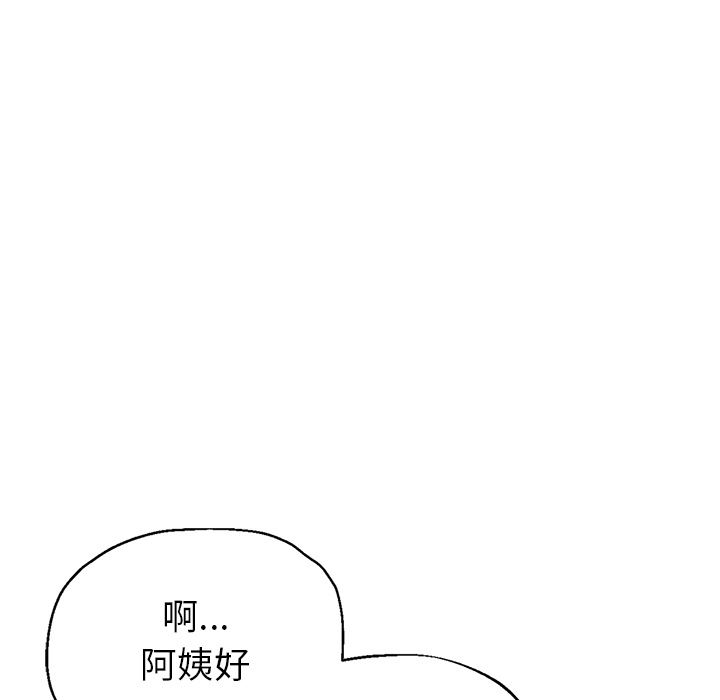 《瑜珈初体验》漫画最新章节第1话免费下拉式在线观看章节第【7】张图片