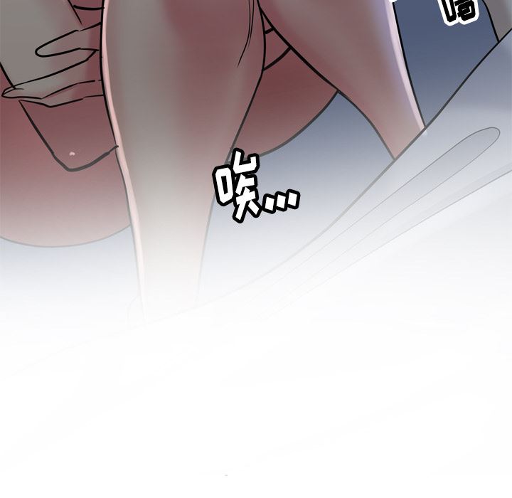 《瑜珈初体验》漫画最新章节第1话免费下拉式在线观看章节第【51】张图片