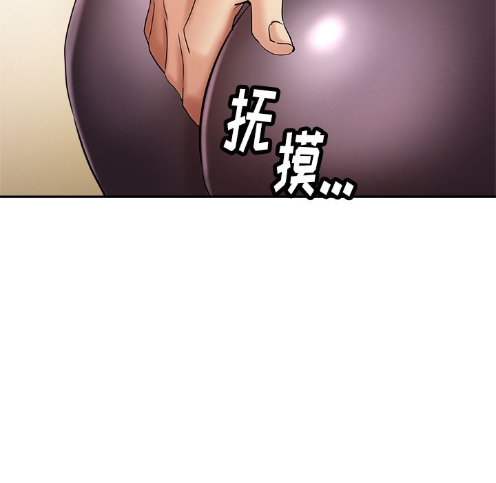 《瑜珈初体验》漫画最新章节第1话免费下拉式在线观看章节第【184】张图片