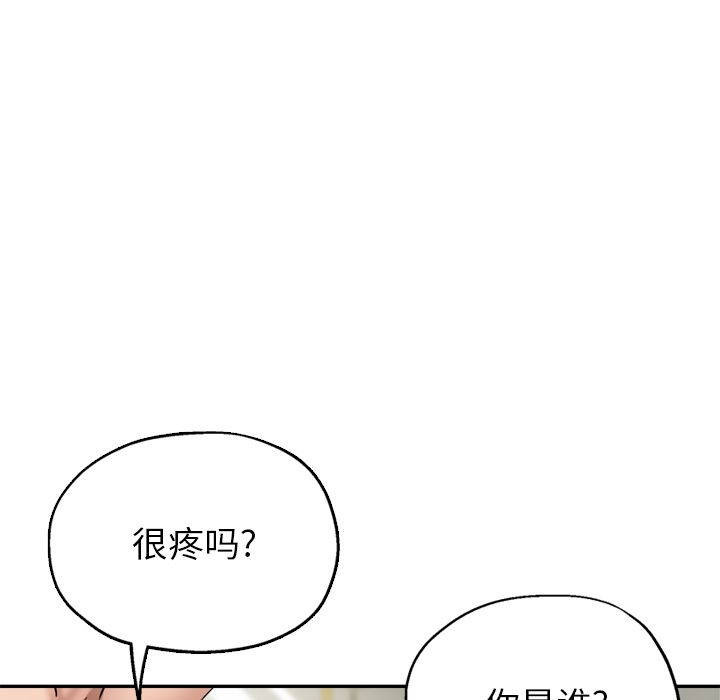 《瑜珈初体验》漫画最新章节第2话免费下拉式在线观看章节第【164】张图片