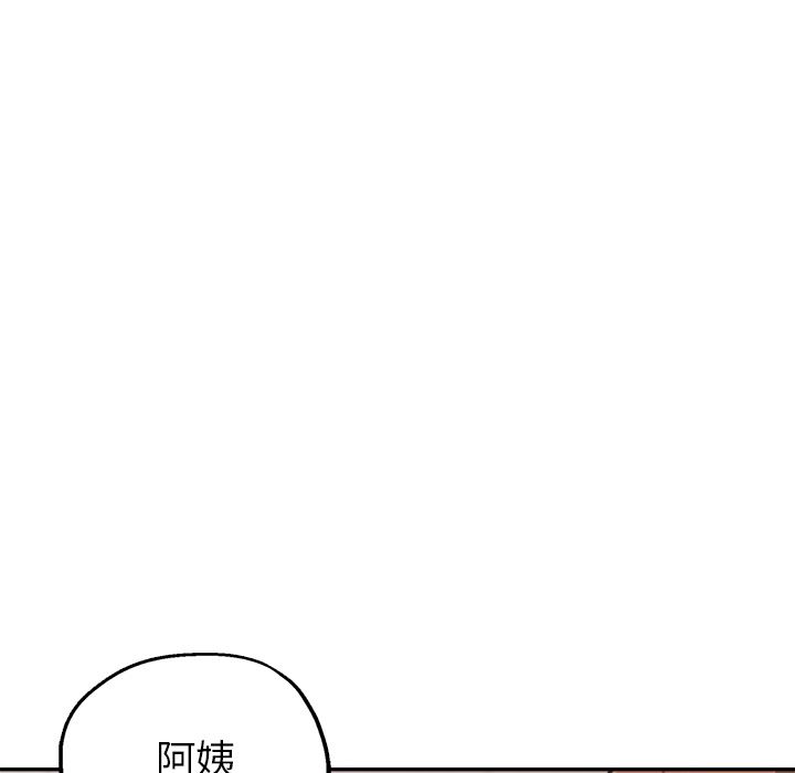 《瑜珈初体验》漫画最新章节第2话免费下拉式在线观看章节第【134】张图片