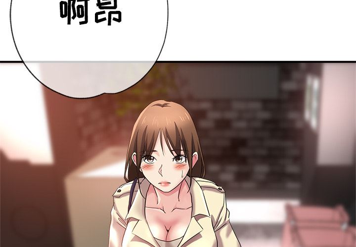 《瑜珈初体验》漫画最新章节第2话免费下拉式在线观看章节第【2】张图片