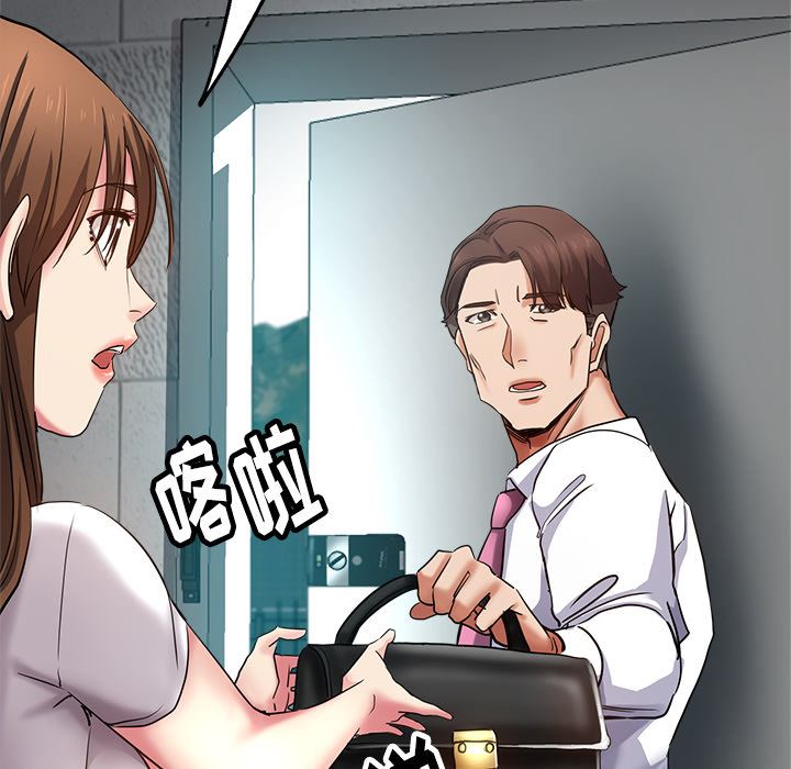 《瑜珈初体验》漫画最新章节第2话免费下拉式在线观看章节第【132】张图片