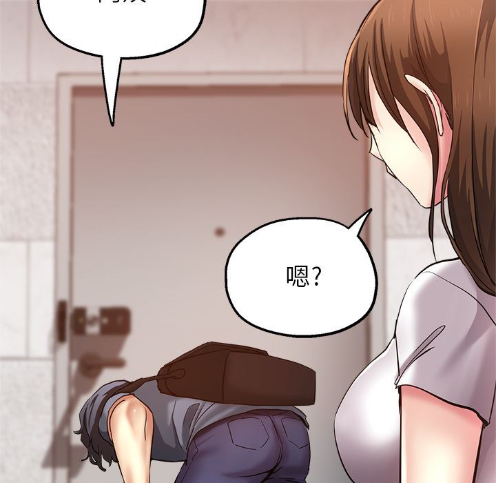 《瑜珈初体验》漫画最新章节第2话免费下拉式在线观看章节第【135】张图片