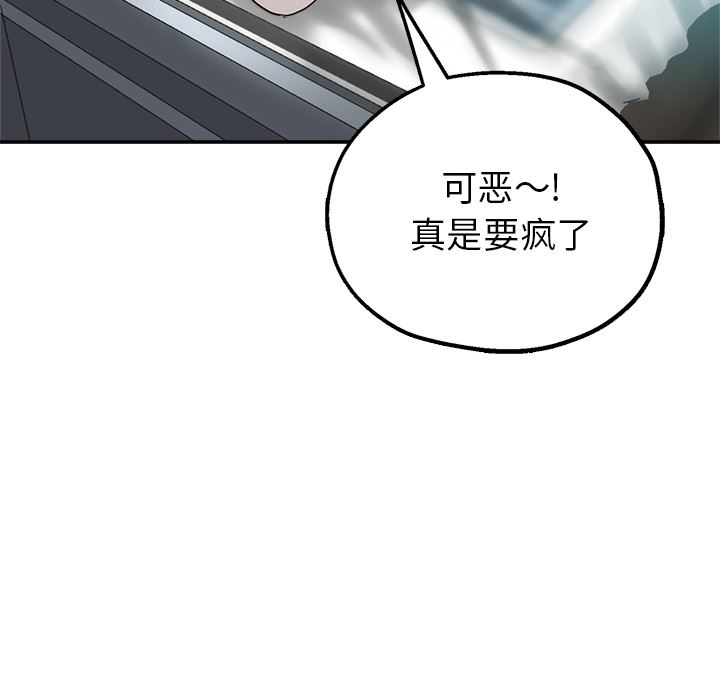 《瑜珈初体验》漫画最新章节第2话免费下拉式在线观看章节第【126】张图片