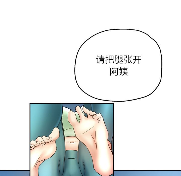 《瑜珈初体验》漫画最新章节第2话免费下拉式在线观看章节第【193】张图片