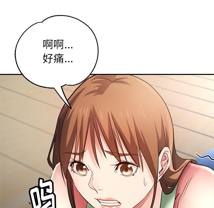 《瑜珈初体验》漫画最新章节第2话免费下拉式在线观看章节第【155】张图片