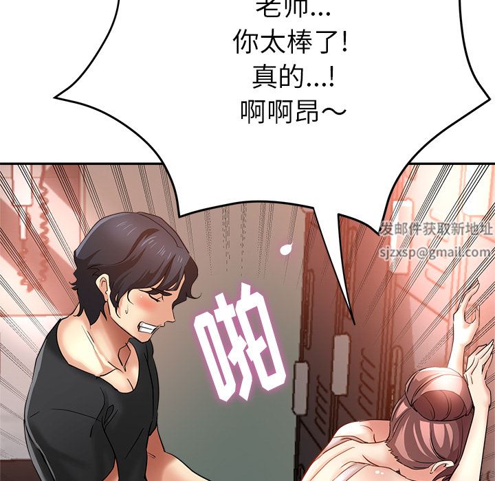 《瑜珈初体验》漫画最新章节第2话免费下拉式在线观看章节第【15】张图片