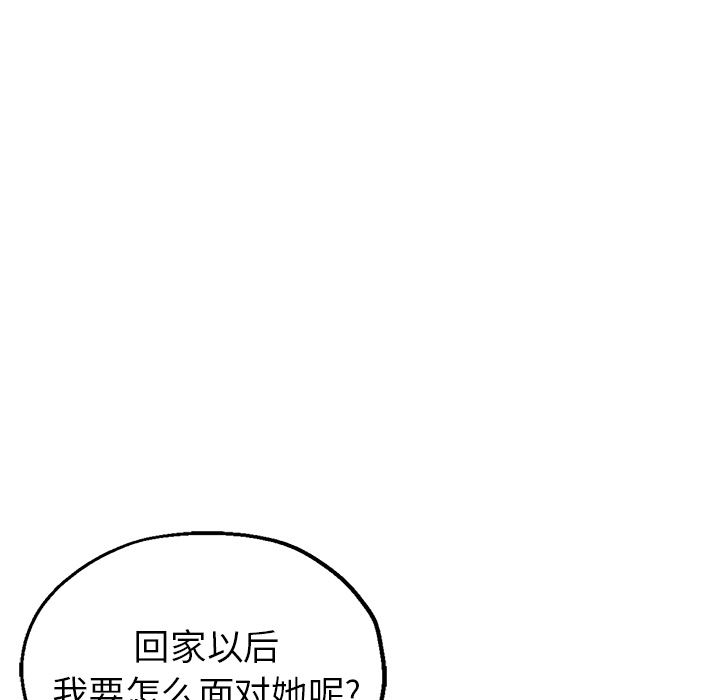 《瑜珈初体验》漫画最新章节第2话免费下拉式在线观看章节第【61】张图片