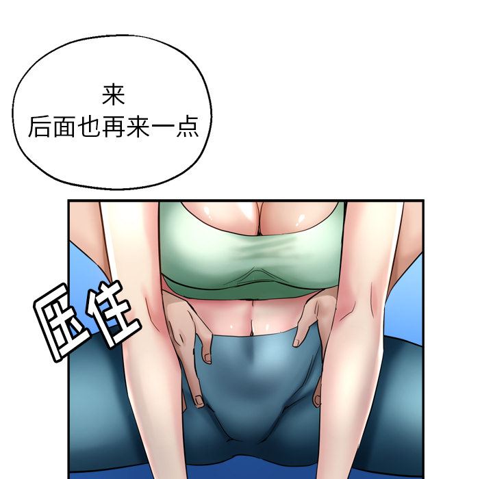 《瑜珈初体验》漫画最新章节第2话免费下拉式在线观看章节第【162】张图片