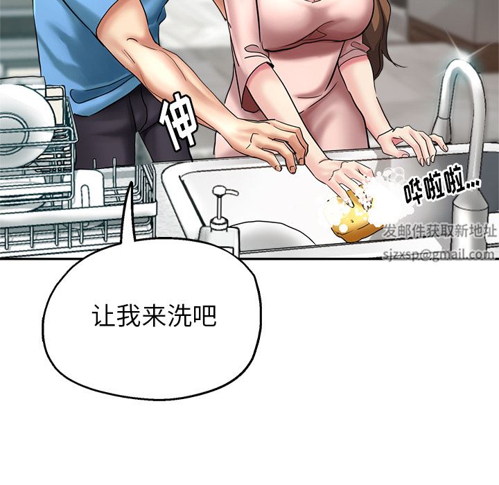 《瑜珈初体验》漫画最新章节第2话免费下拉式在线观看章节第【95】张图片