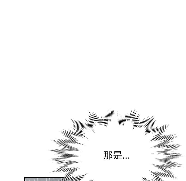 《瑜珈初体验》漫画最新章节第2话免费下拉式在线观看章节第【11】张图片