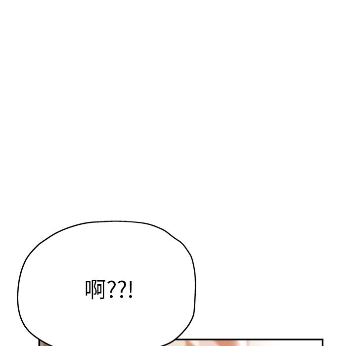 《瑜珈初体验》漫画最新章节第2话免费下拉式在线观看章节第【39】张图片