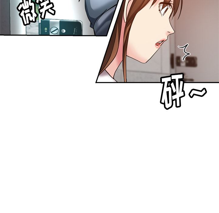 《瑜珈初体验》漫画最新章节第2话免费下拉式在线观看章节第【139】张图片