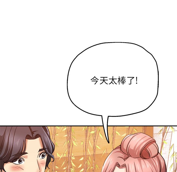 《瑜珈初体验》漫画最新章节第2话免费下拉式在线观看章节第【67】张图片