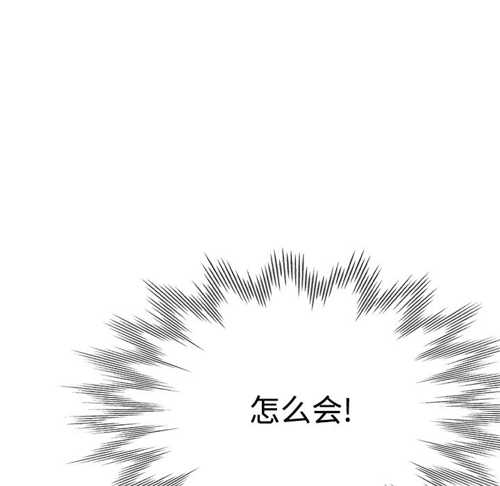 《瑜珈初体验》漫画最新章节第2话免费下拉式在线观看章节第【29】张图片