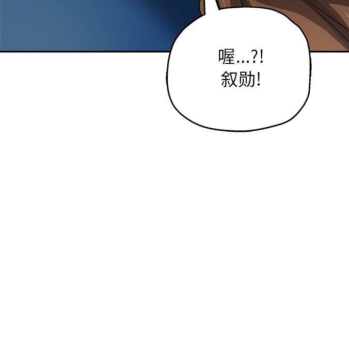 《瑜珈初体验》漫画最新章节第3话免费下拉式在线观看章节第【12】张图片