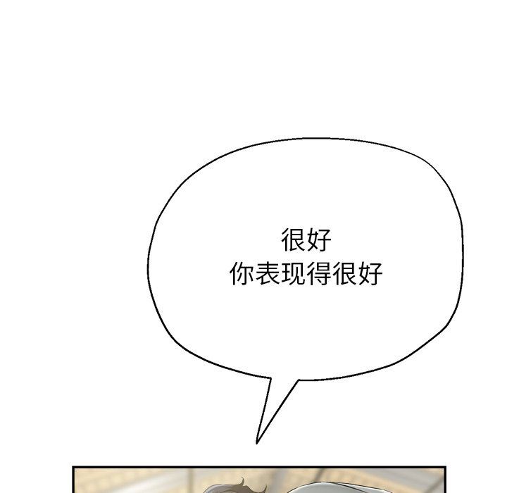 《瑜珈初体验》漫画最新章节第3话免费下拉式在线观看章节第【32】张图片