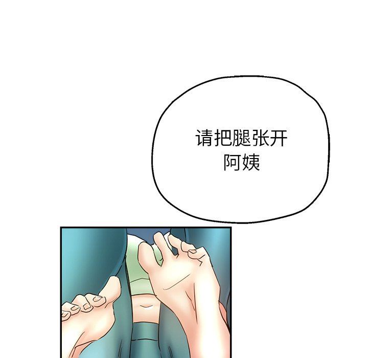 《瑜珈初体验》漫画最新章节第3话免费下拉式在线观看章节第【17】张图片