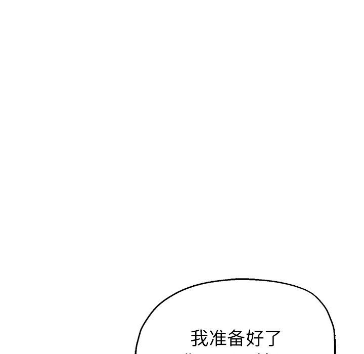 《瑜珈初体验》漫画最新章节第3话免费下拉式在线观看章节第【49】张图片