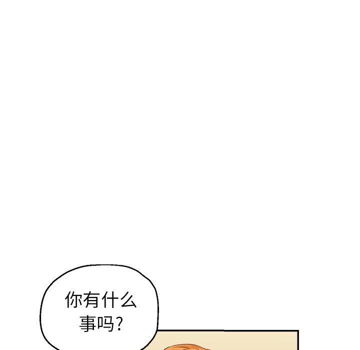 《瑜珈初体验》漫画最新章节第3话免费下拉式在线观看章节第【103】张图片