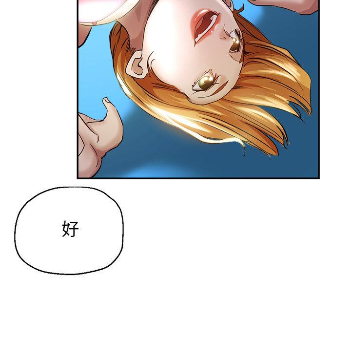 《瑜珈初体验》漫画最新章节第3话免费下拉式在线观看章节第【63】张图片