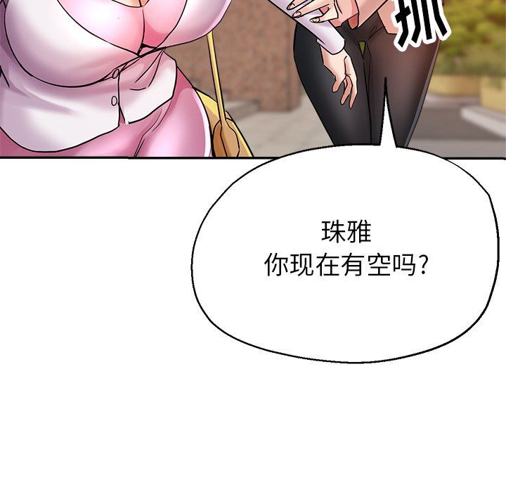 《瑜珈初体验》漫画最新章节第3话免费下拉式在线观看章节第【102】张图片