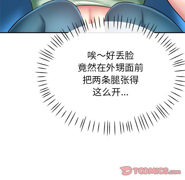 《瑜珈初体验》漫画最新章节第3话免费下拉式在线观看章节第【28】张图片