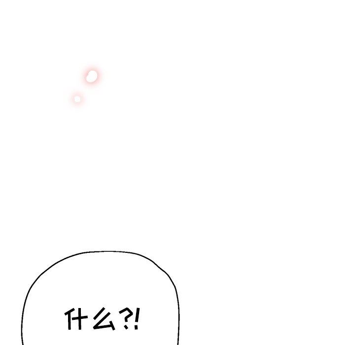 《瑜珈初体验》漫画最新章节第3话免费下拉式在线观看章节第【182】张图片