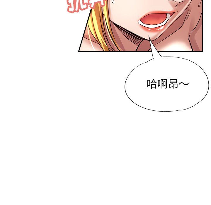 《瑜珈初体验》漫画最新章节第3话免费下拉式在线观看章节第【165】张图片