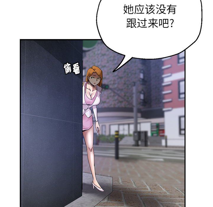 《瑜珈初体验》漫画最新章节第3话免费下拉式在线观看章节第【125】张图片