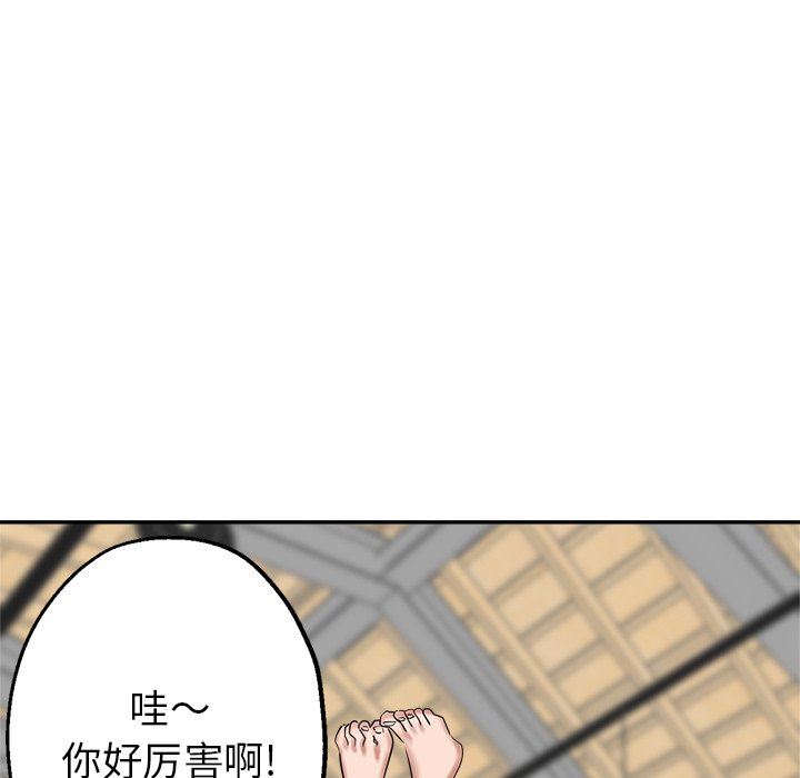 《瑜珈初体验》漫画最新章节第3话免费下拉式在线观看章节第【58】张图片