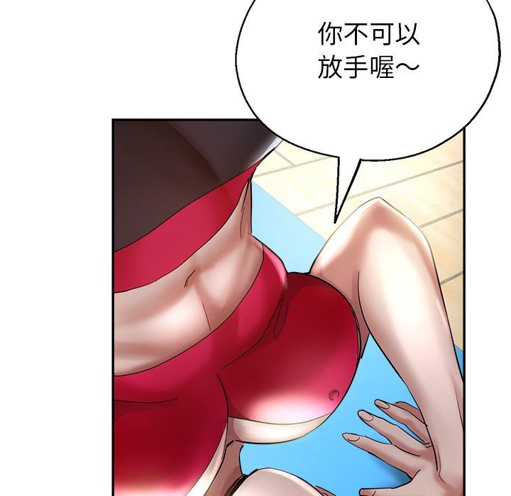 《瑜珈初体验》漫画最新章节第3话免费下拉式在线观看章节第【62】张图片