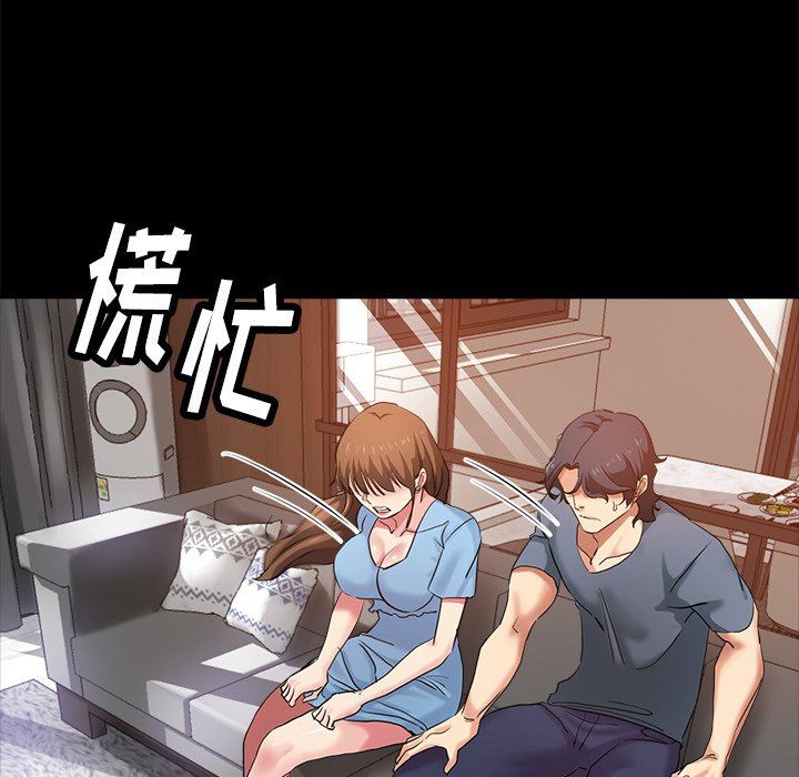 《瑜珈初体验》漫画最新章节第4话免费下拉式在线观看章节第【143】张图片