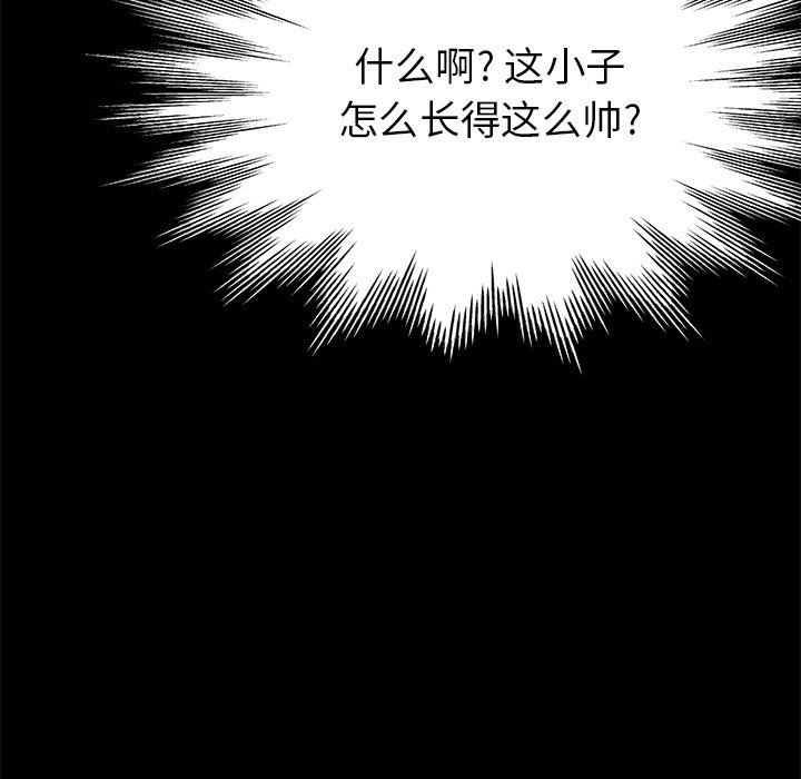 《瑜珈初体验》漫画最新章节第4话免费下拉式在线观看章节第【45】张图片