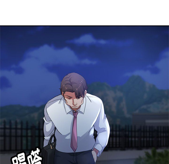 《瑜珈初体验》漫画最新章节第4话免费下拉式在线观看章节第【74】张图片