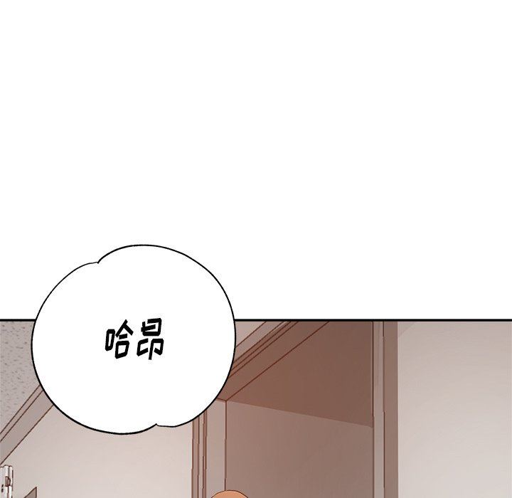 《瑜珈初体验》漫画最新章节第4话免费下拉式在线观看章节第【167】张图片