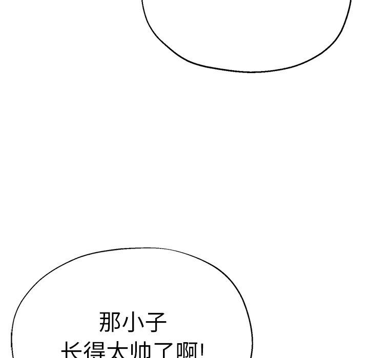 《瑜珈初体验》漫画最新章节第4话免费下拉式在线观看章节第【14】张图片