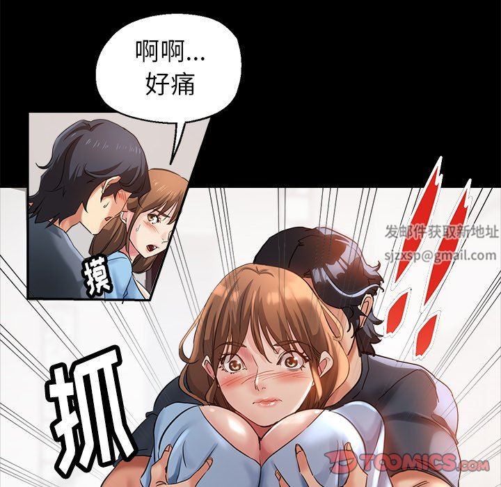 《瑜珈初体验》漫画最新章节第4话免费下拉式在线观看章节第【135】张图片