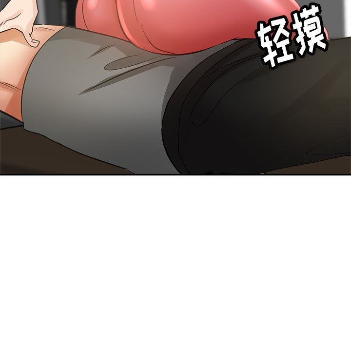 《瑜珈初体验》漫画最新章节第5话免费下拉式在线观看章节第【162】张图片