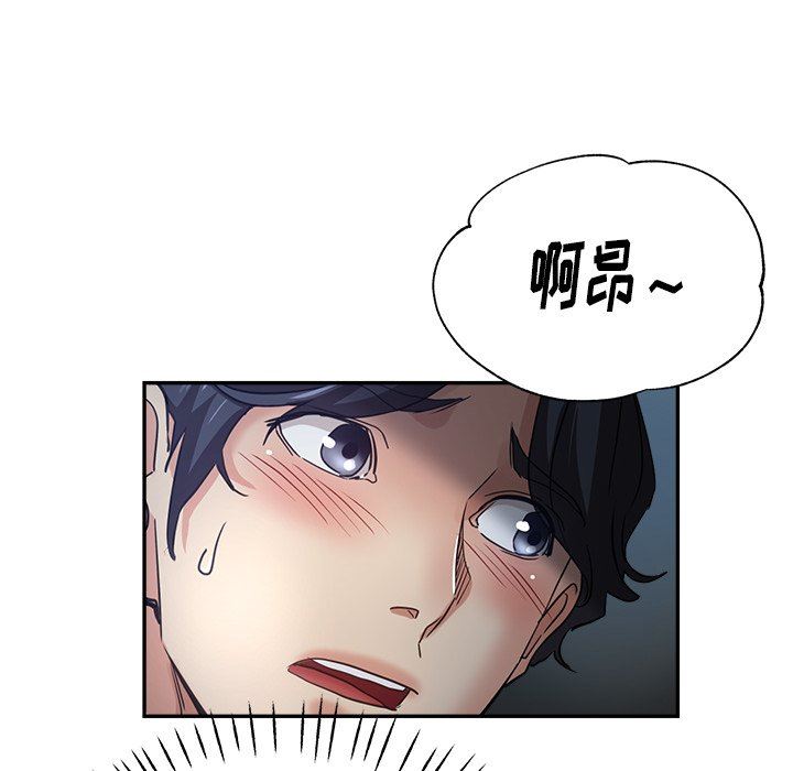 《瑜珈初体验》漫画最新章节第5话免费下拉式在线观看章节第【113】张图片