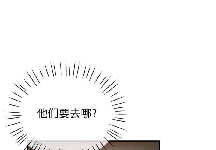 《瑜珈初体验》漫画最新章节第5话免费下拉式在线观看章节第【1】张图片