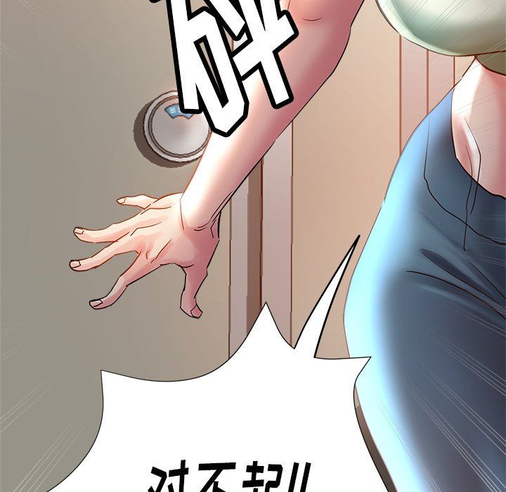 《瑜珈初体验》漫画最新章节第5话免费下拉式在线观看章节第【30】张图片