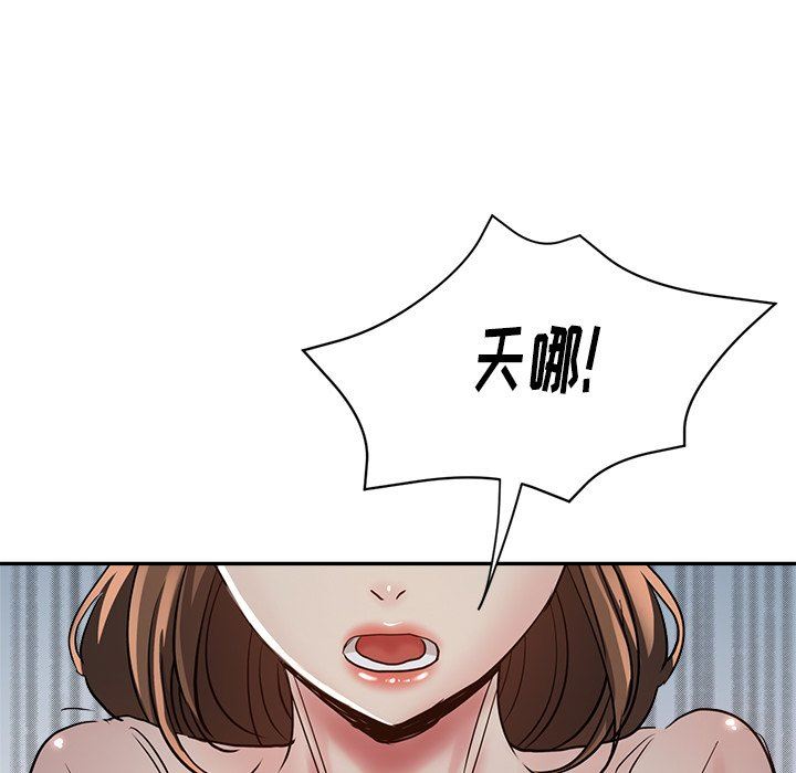 《瑜珈初体验》漫画最新章节第5话免费下拉式在线观看章节第【89】张图片