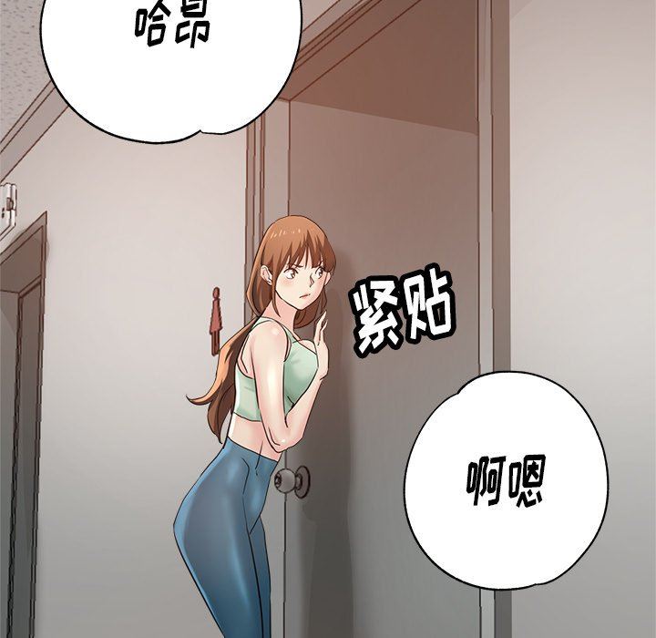 《瑜珈初体验》漫画最新章节第5话免费下拉式在线观看章节第【9】张图片