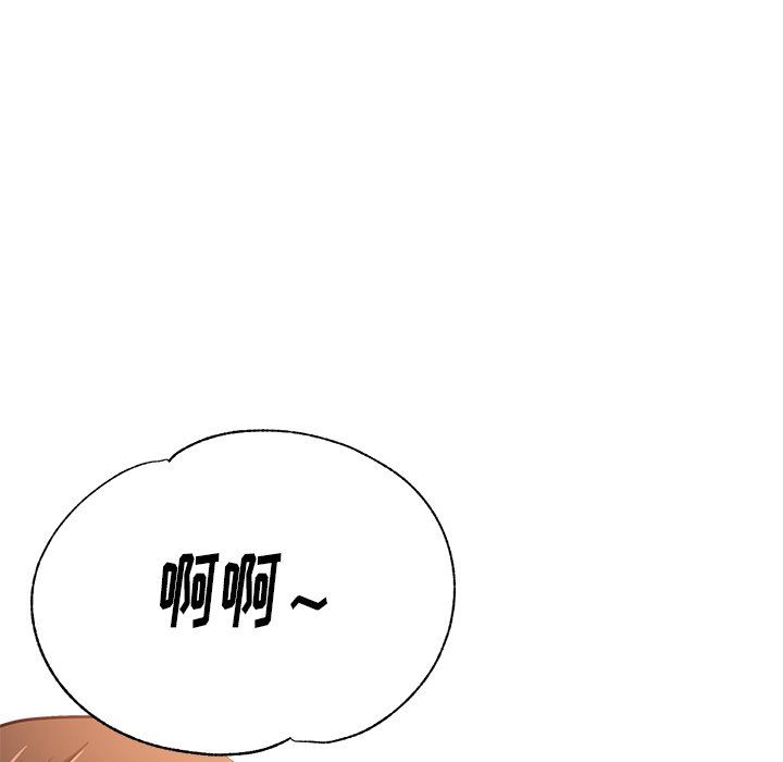 《瑜珈初体验》漫画最新章节第5话免费下拉式在线观看章节第【125】张图片