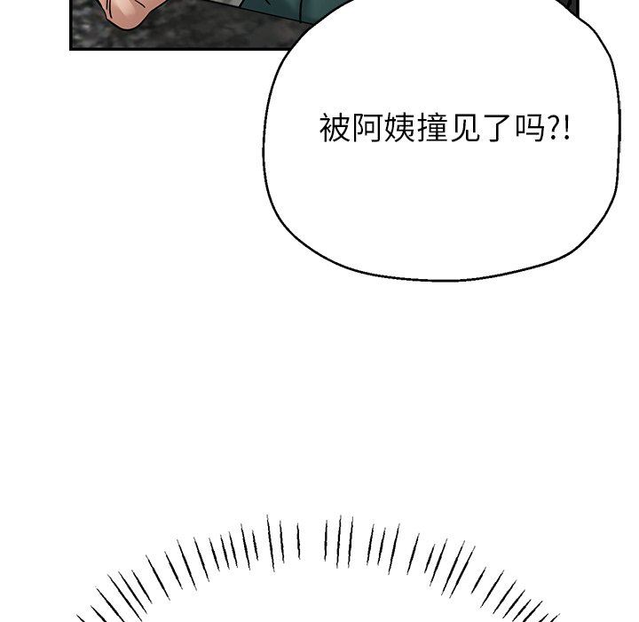 《瑜珈初体验》漫画最新章节第5话免费下拉式在线观看章节第【52】张图片