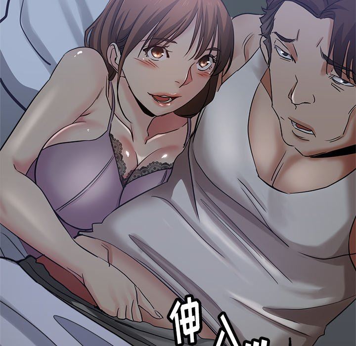 《瑜珈初体验》漫画最新章节第5话免费下拉式在线观看章节第【70】张图片